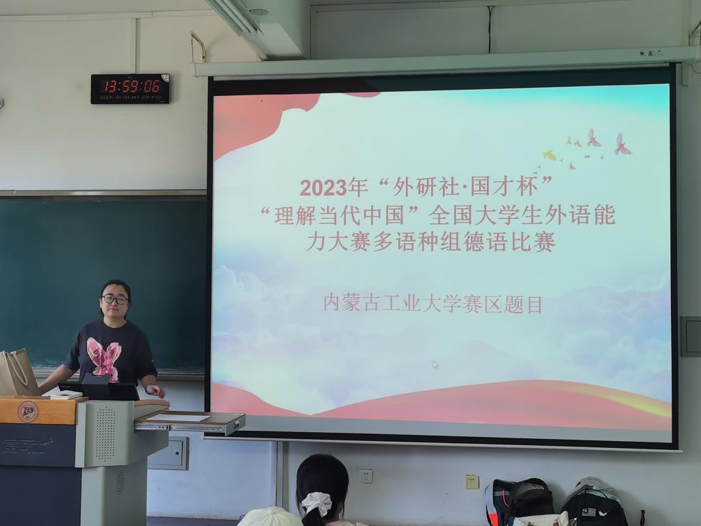 微信图片_20230915154829 微信图片_20230915154829