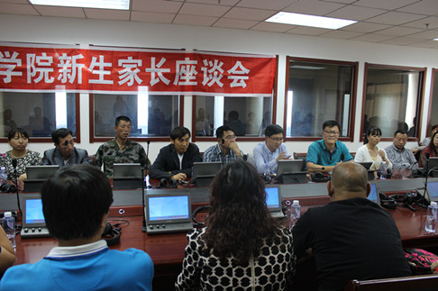 yL23411永利集团新生家长座谈会